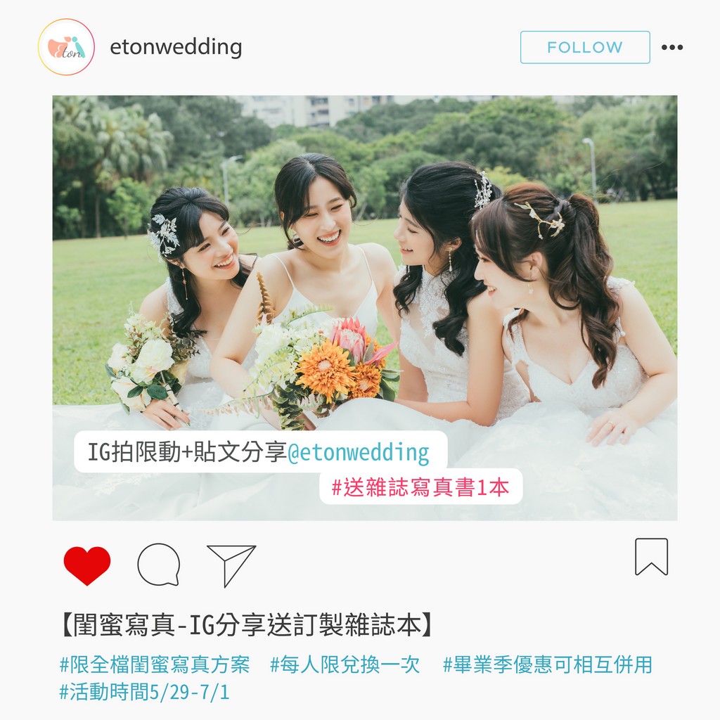 閨蜜婚紗,閨蜜寫真,姐妹照,閨蜜照